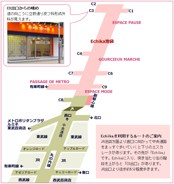 駅からのルート